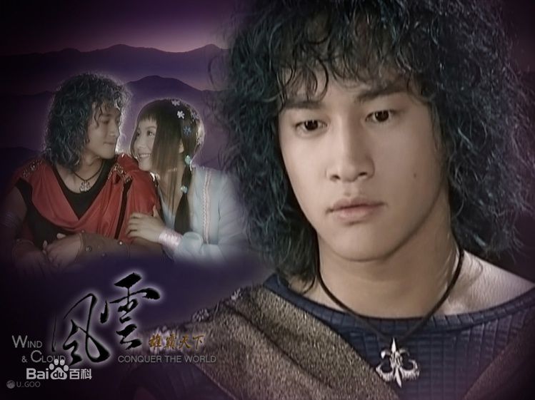 何润东(Peter Ho)2001年《风云之雄霸天下》剧照