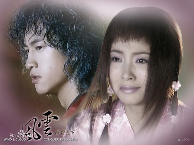 何润东(Peter Ho)2001年《风云之雄霸天下》剧照