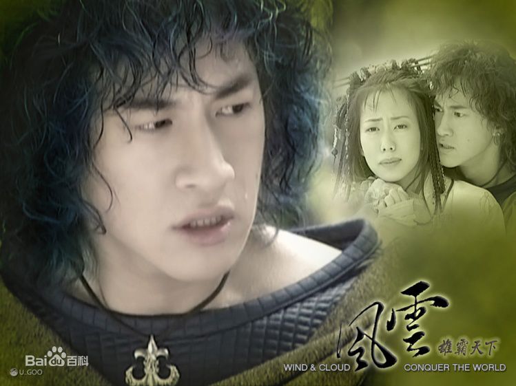 何润东(Peter Ho)2001年《风云之雄霸天下》剧照