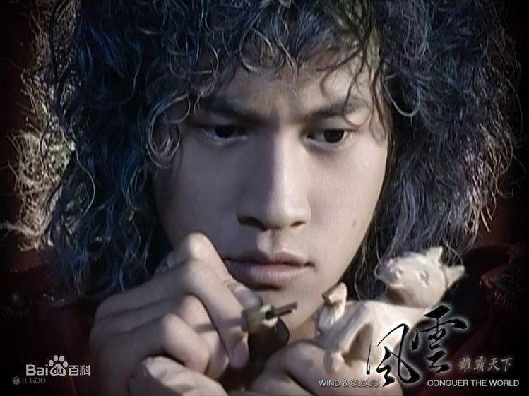 何润东(Peter Ho)2001年《风云之雄霸天下》剧照