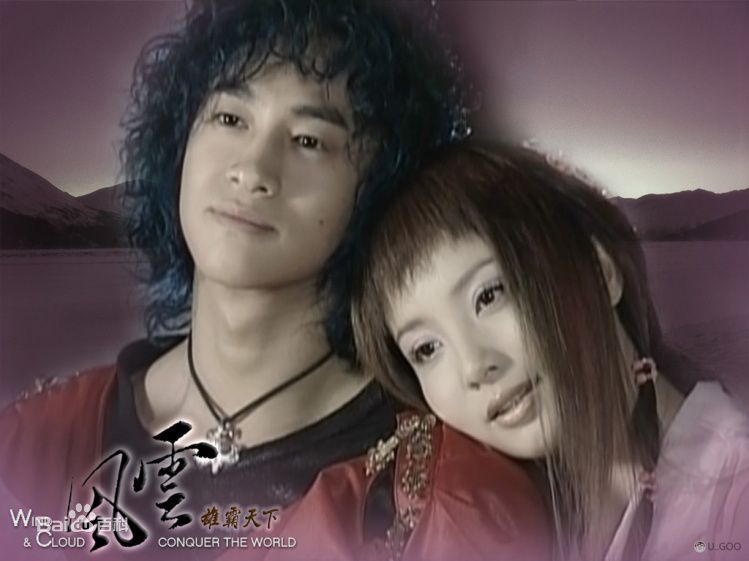 何润东(Peter Ho)2001年《风云之雄霸天下》剧照