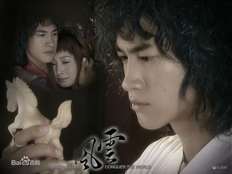 何润东(Peter Ho)2001年《风云之雄霸天下》剧照