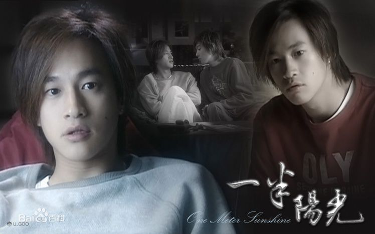 何润东(Peter Ho)2003年《一米阳光》精选剧照