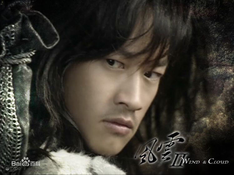 何润东(Peter Ho)2004年《风云II》最全剧照