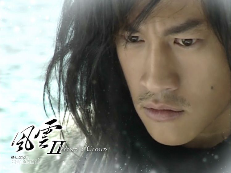 何润东(Peter Ho)2004年《风云II》最全剧照