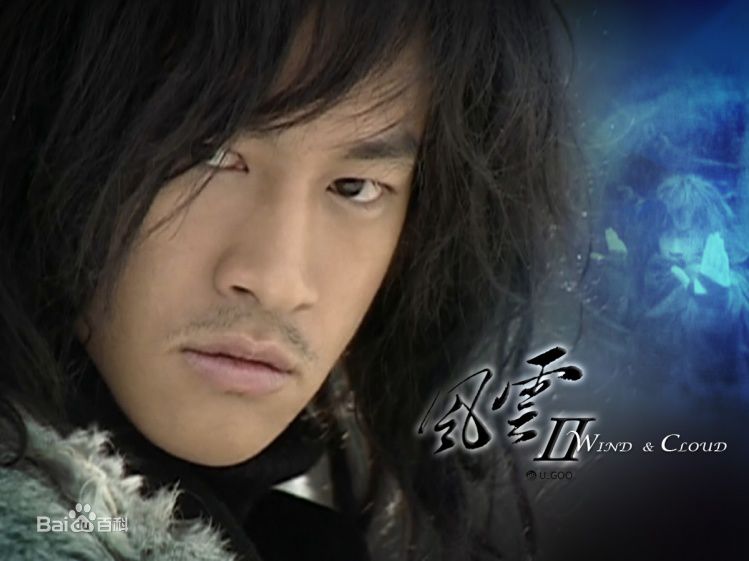 何润东(Peter Ho)2004年《风云II》最全剧照