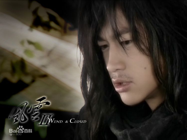 何润东(Peter Ho)2004年《风云II》最全剧照