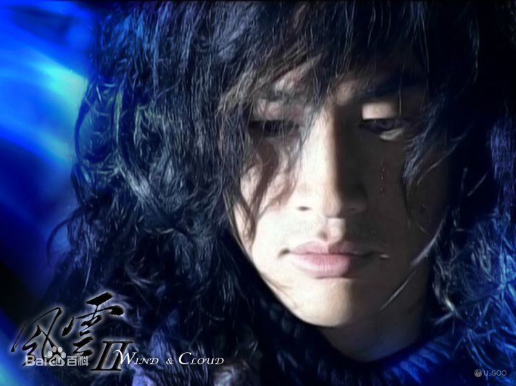 何润东(Peter Ho)2004年《风云II》最全剧照