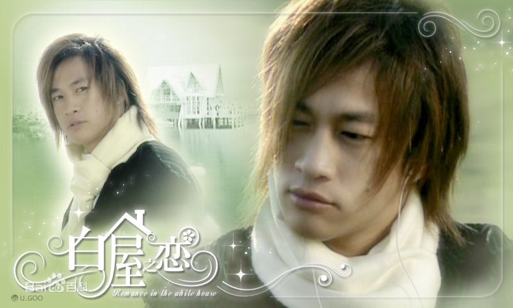 何润东(Peter Ho)2005年《白屋之恋》剧照
