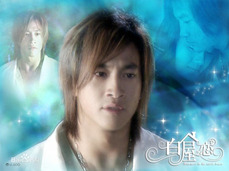 何润东(Peter Ho)2005年《白屋之恋》剧照