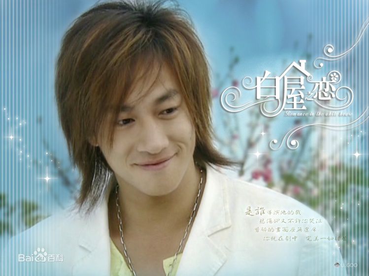 何润东(Peter Ho)2005年《白屋之恋》剧照