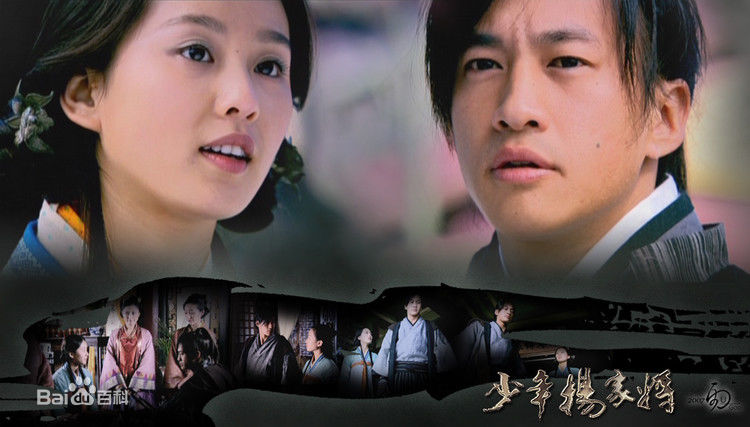 何润东(Peter Ho)2006年《少年杨家将》最优质剧照