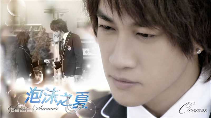 何润东(Peter Ho)2009年《泡沫之夏》最优质剧照