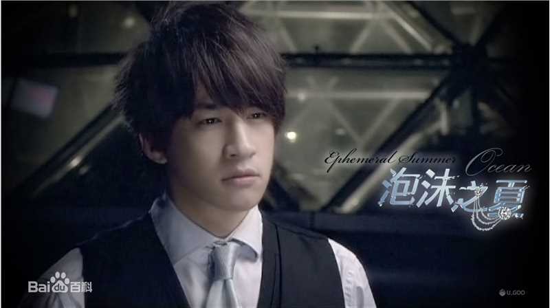 何润东(Peter Ho)2009年《泡沫之夏》最优质剧照