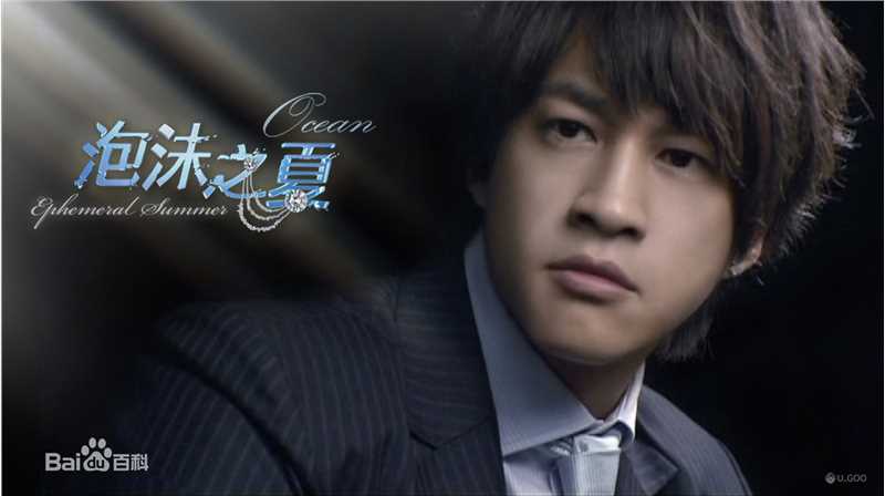 何润东(Peter Ho)2009年《泡沫之夏》最优质剧照