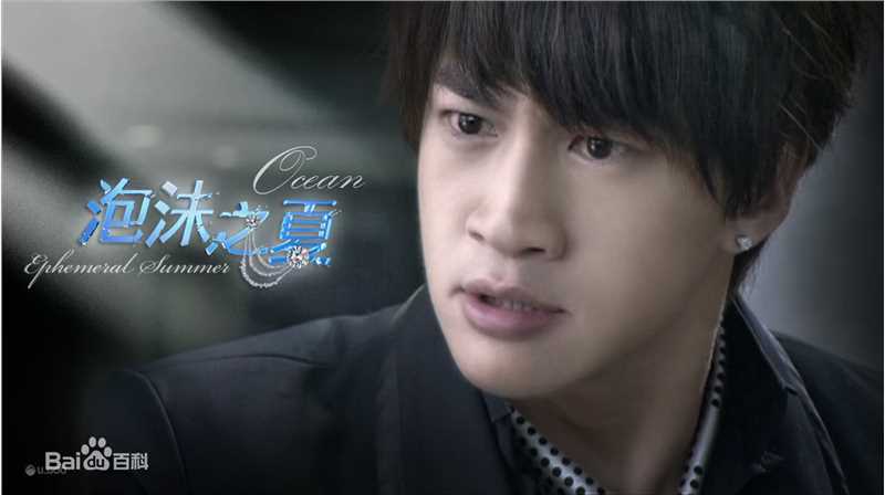 何润东(Peter Ho)2009年《泡沫之夏》最优质剧照