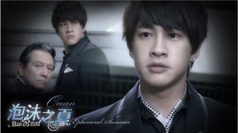 何润东(Peter Ho)2009年《泡沫之夏》最优质剧照