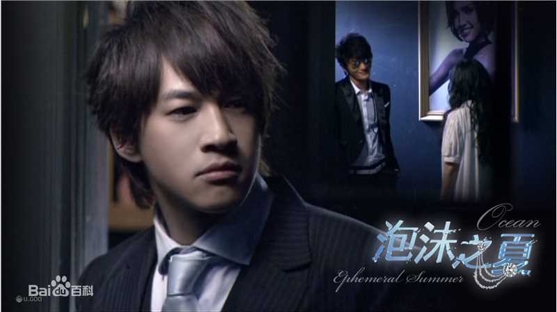 何润东(Peter Ho)2009年《泡沫之夏》最优质剧照
