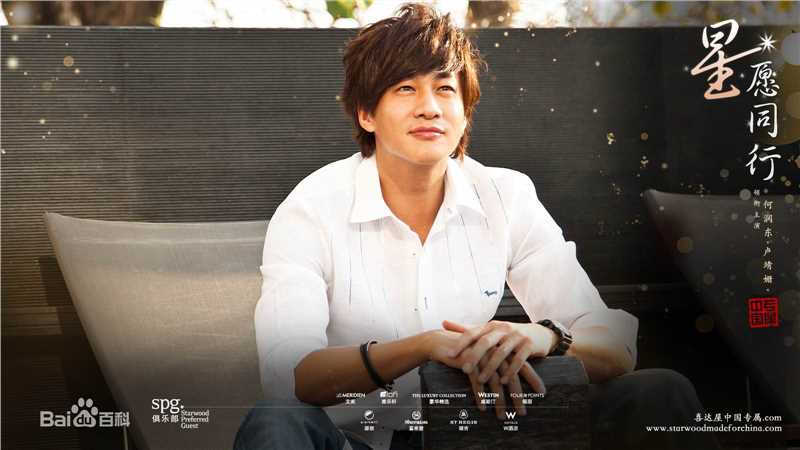 何润东(Peter Ho)2011年《星愿同行》最优质剧照尹可为