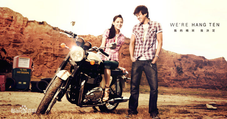 何润东(Peter Ho)广告代言图片图集