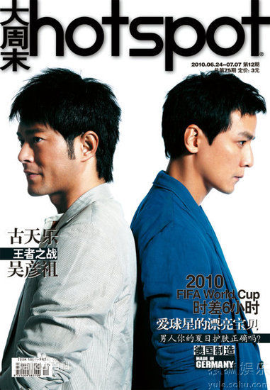 高清何润东(Peter Ho)精彩图册