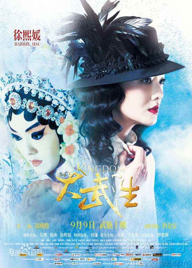 高清何润东(Peter Ho)精彩图册