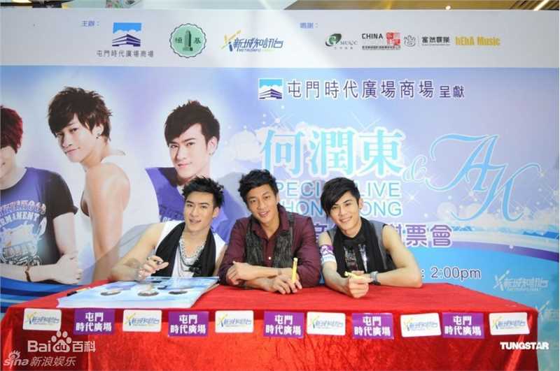 何润东(Peter Ho)精彩图册