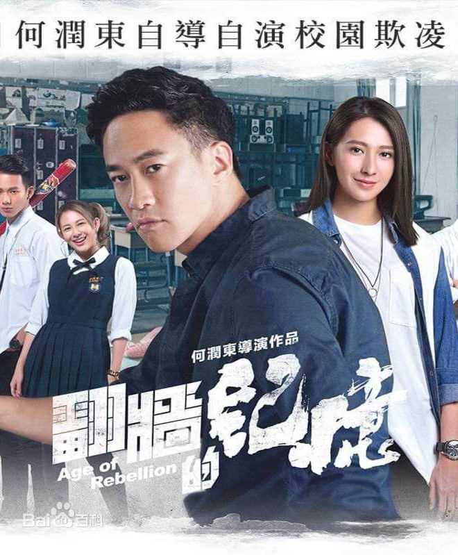 精选何润东(Peter Ho)