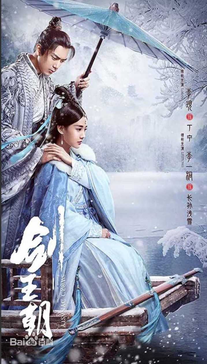 精选何润东(Peter Ho)