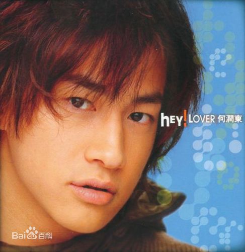 精选何润东(Peter Ho)