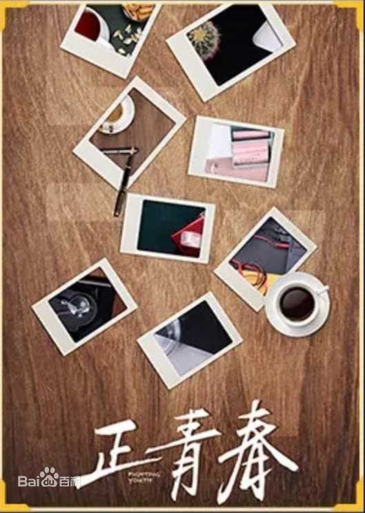 精选何润东(Peter Ho)