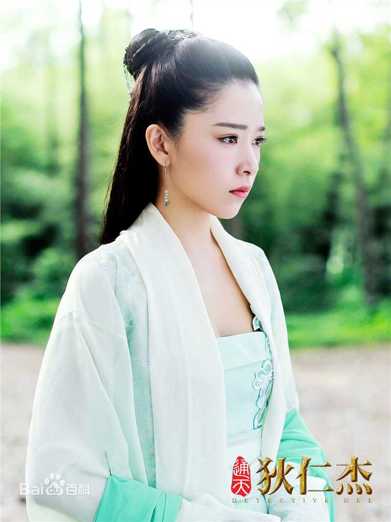 阚清子(Adi)通天狄仁杰 高清剧照