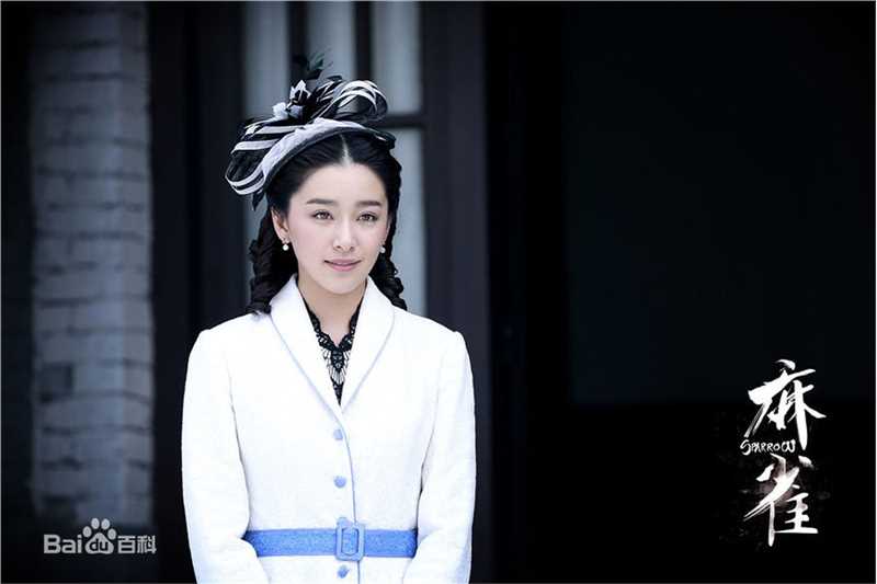 精选阚清子(Adi)在《麻雀》饰李小男中的图册