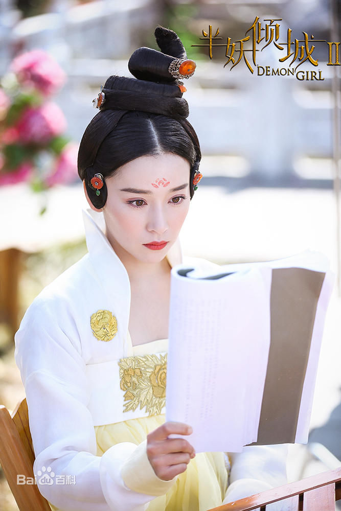 阚清子(Adi)半妖倾城Ⅱ 最新剧照