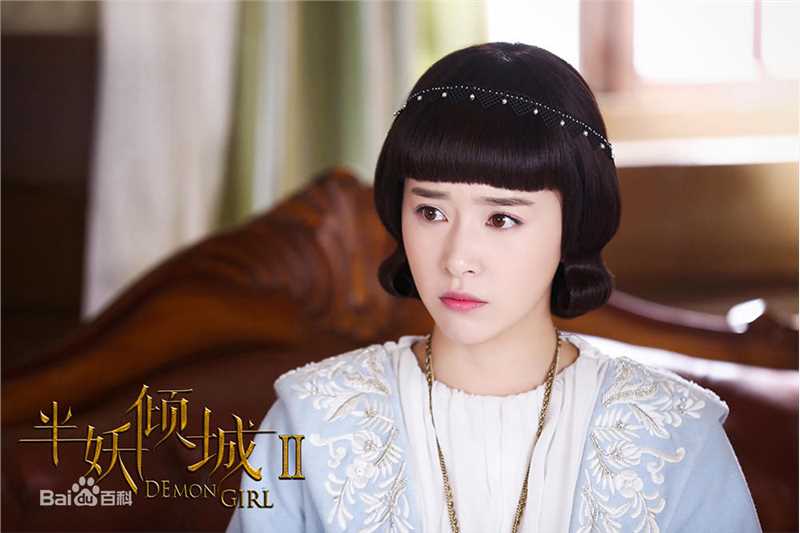 阚清子(Adi)半妖倾城Ⅱ 最新剧照