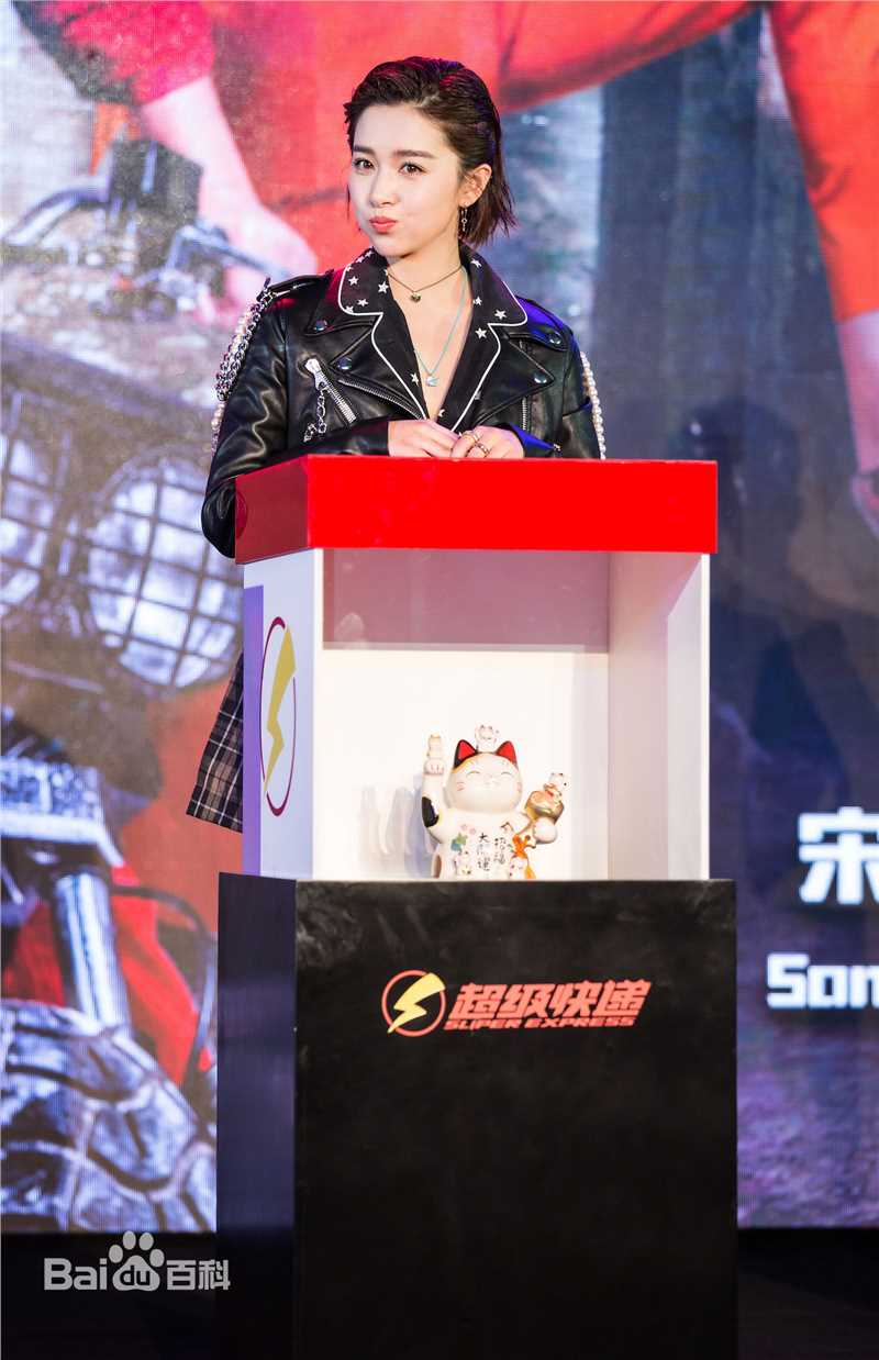 阚清子(Adi)2016活动合集生活照