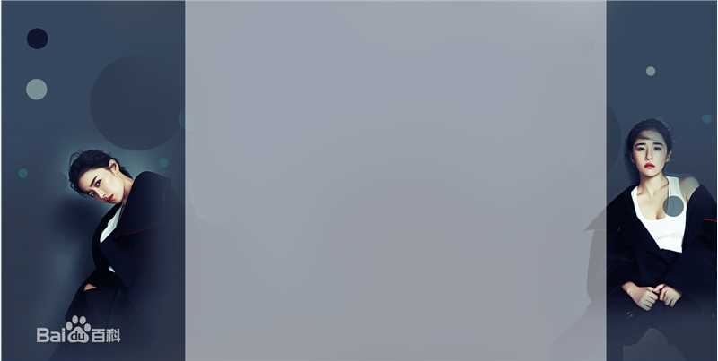 阚清子(Adi)饭制背景性感图片图集