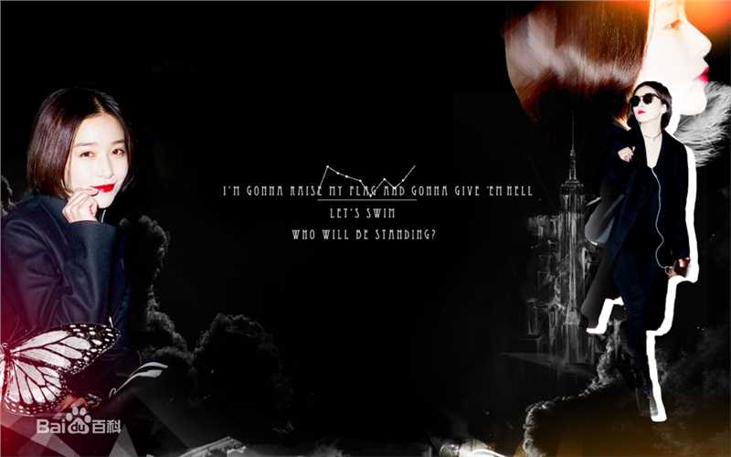 阚清子(Adi)饭制背景性感图片图集