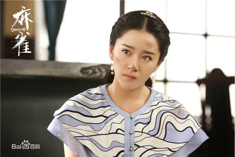 最新阚清子(Adi)在《麻雀》饰李小男中的壁纸