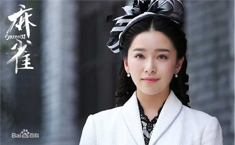 最新阚清子(Adi)在《麻雀》饰李小男中的壁纸