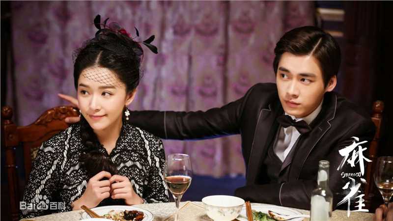 最新阚清子(Adi)在《麻雀》饰李小男中的壁纸