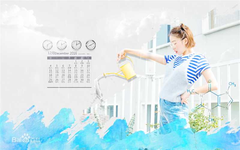 阚清子(Adi)饭制现代壁纸图册