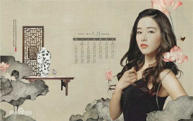 阚清子(Adi)饭制现代壁纸图册