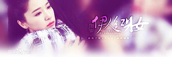 阚清子(Adi)饭制古代壁纸素颜照相册