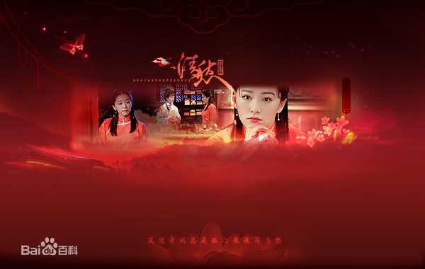 阚清子(Adi)饭制古代壁纸素颜照相册