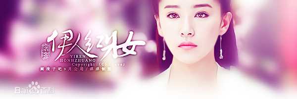 阚清子(Adi)饭制古代壁纸素颜照相册