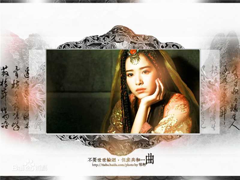 阚清子(Adi)饭制古代壁纸素颜照相册