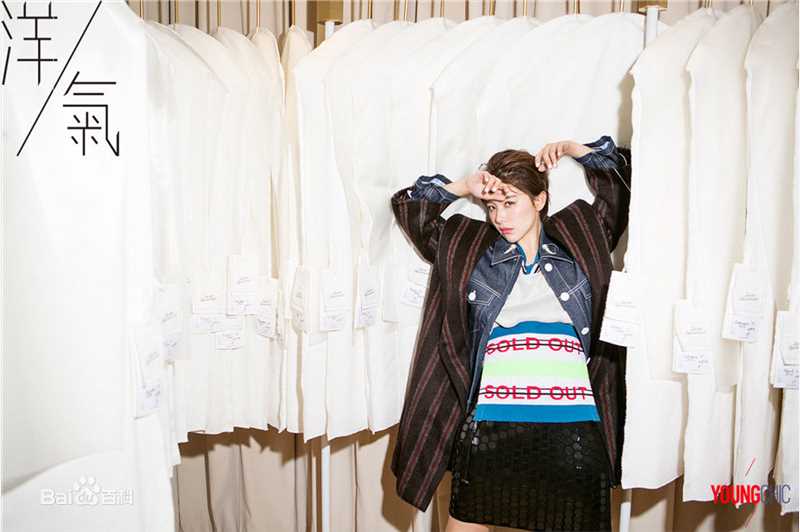 阚清子(Adi)精选2016杂志合集图册