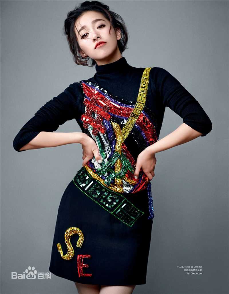 阚清子(Adi)精选2016杂志合集图册