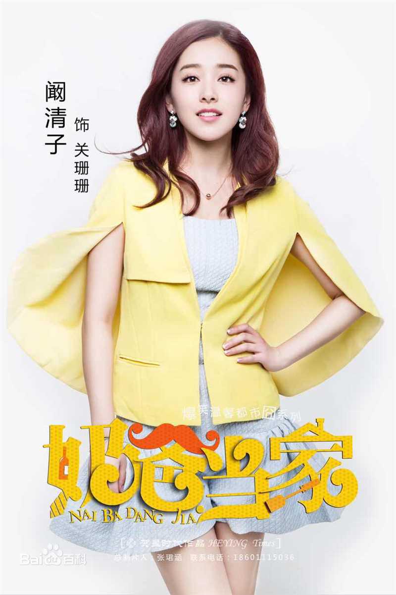 阚清子(Adi)其他作品前后照片